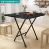 Mesa plegable sencilla para el hogar, mesa cuadrada pequeña, mesa de comedor plegable, mesa de comedor cuadrada gruesa para sala de alquiler, mesa portátil de entretenimiento