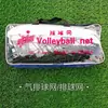 Estrutura de Rede de Badminton Móvel para Exterior, Dobrável, Estrutura de Rede Padrão Simples e Portátil, Poste para Rede de Vôlei de Ar para Exterior