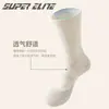 Calcetines Deportivos de Grado Profesional Calcetines de Baloncesto para Hombre Tubo Largo Suela de Toalla Engrosada Resistentes al Desgaste Prácticos Antideslizantes Transpirables Tubo Medio Moda Americana