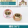 High-pressure oil pipe internal thread nut metric ferrule type pipe joint three-piece set 16/22/27 size hole nut cap