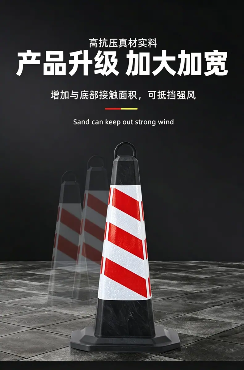 路锥_03
