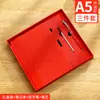 Caja de Regalo Set de Cuadernos de Sarga Transfronterizos con Logo Personalizado, Cuaderno de Cuero Suave para Oficina, Regalo Souvenir al por Mayor
