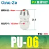 Conector Rápido de Ar para Tubo de Ar com Trava Rápida de Torção Direta Cobre Passante Cotovelo em L 4 6 8 10 12 16 Pu/Pv