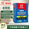 Fabricante de Adhesivo para Azulejos de Guangdong Yaboli Tipo C2 Azulejo Cerámico Piedra Mármol Baldosa de Piso Adhesivo Fuente Transfronterizo