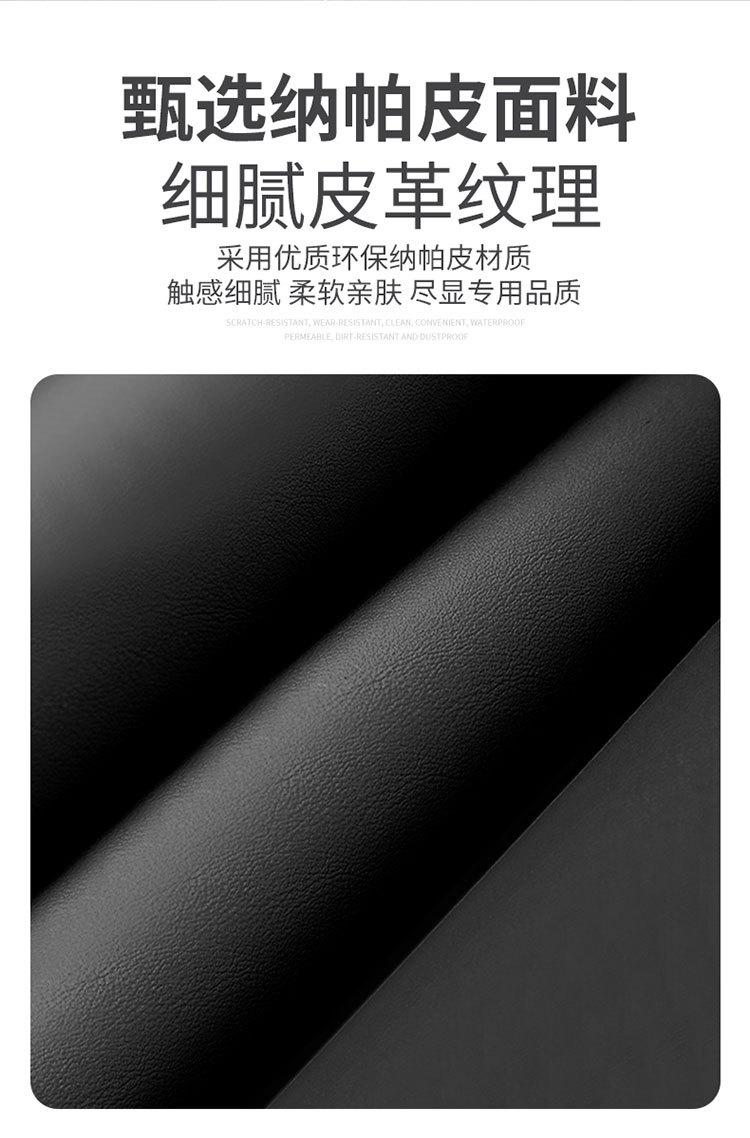 纳帕皮纸巾袋详情_05.jpg