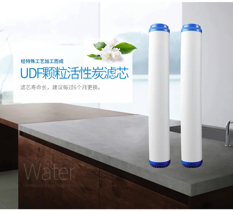 20寸UDF颗粒活性炭滤芯_05.gif