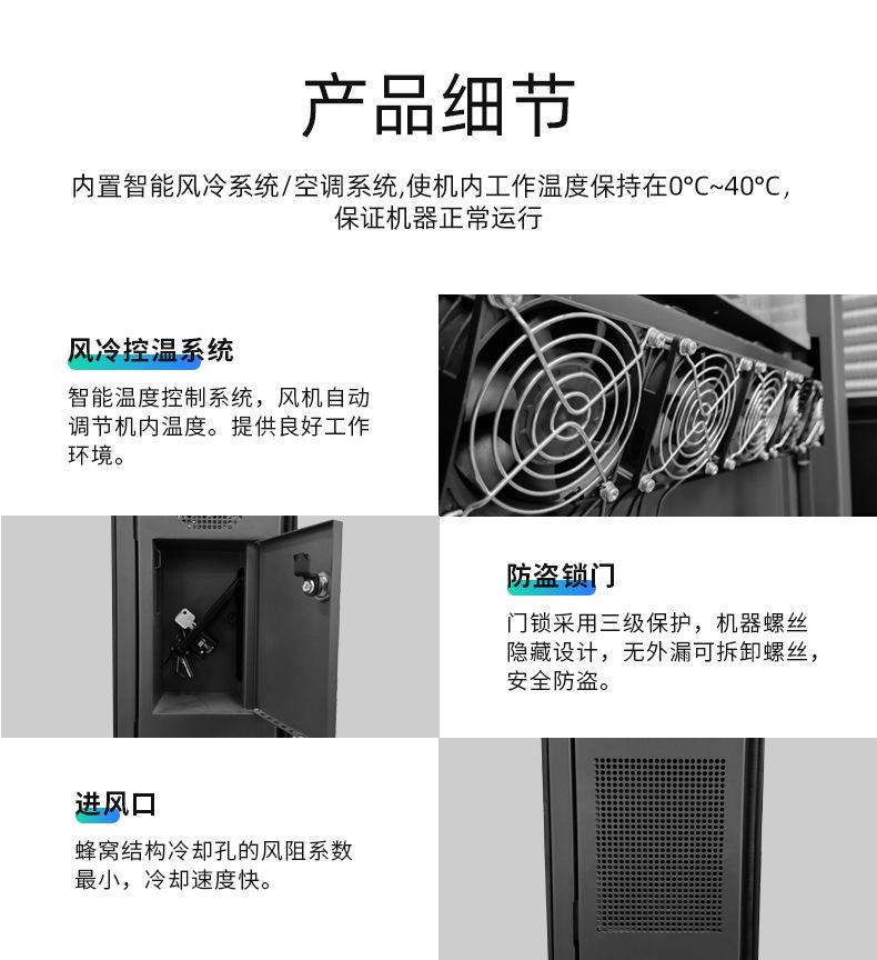 16 细节.png