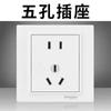 Schneider Electric Série Yiyi Branco Painel de Interruptor de Tomada de Parede Tipo 86 Oculto Cinco Furos USB Três Furos