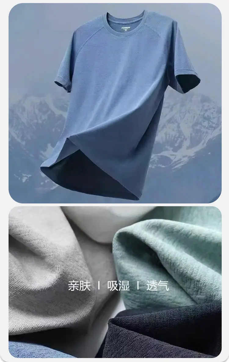 迪桑麻棉_11.jpg
