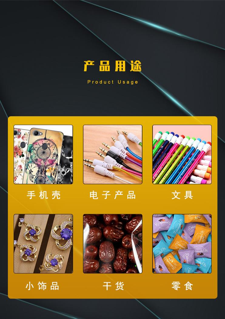 详情页 (6).jpg