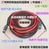 Alimentador de cable de alimentación de nueve hilos, Alimentador de cable de enchufe de cuatro y seis hilos de soldadura de protección secundaria, Cable de mango de soldadura, Siete líneas de control de conexión
