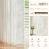 Cortinas de Gasa Espejo Protector Solar Francés Gasa Mariposa 2025 Estilo Nuevo Transmiten Luz No Se Vean Personas Dormitorio Sala de Estar Balcón Sensación