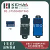 3750040U19A3 É Adequado para Jac Ruifeng S2 Montagem do Botão de Controle da Janela Interruptor do Elevador de Vidro 0262