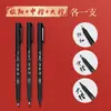 Deli 75514 Pluma de Belleza Pluma Suave Pincel Caligrafía Práctica Firma Especial Letra Regular Pequeña Letra Regular Mediana Línea de Gancho Cabeza Suave