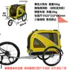 Reboque de Bicicleta, Reboque Infantil, Reboque para Animais de Estimação, Reboque de Carga, Itens de Liquidação com Pequenas Falhas, Sem Devoluções ou Trocas Disponíveis