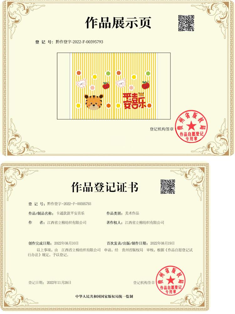 微信图片_20230207184945