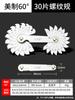 Calibre de Rosca Métrico 60 Grados Calibre Imperial Herramienta de Medición de Tornillos Calibre de Paso de Rosca Universal