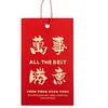 Etiquetas Personalizadas Criativas 2026 Novo Modelo Vermelho Estampagem Imitação Ouro "Realização de Desejos" Etiquetas para Presente Personalizadas da Fábrica de Hangzhou
