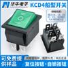 Interruptor basculante verde de 6 pines y 3 posiciones transparente interruptor basculante negro KCD4 lámpara LED logo IOII impreso plano