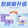 Papel de Tejido Vinda, Delgado y Duradero, 3 Capas, 100 Hojas, 48 Paquetes, Caja Grande, Papel de Servilleta, Papel Higiénico, Pañuelos Desplegables, Vinda