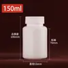 Em Estoque 20 30 50 100 200ml Garrafas Brancas Pequenas de HDPE, Frascos Pequenos para Medicamentos, Cápsulas Plásticas, Frascos Dosadores para Pó