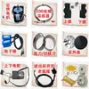 Accesorios Máquina Selladora de Té de Leche Yifang Engranaje Enrollador de Película Motor Motor Engranaje de Corte de Película Cuchilla Sensor Fotoeléctrico Cola de Ratón