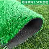 Tapete de Grama Artificial, Gramado Verde Simulado, Campo de Futebol de Jardim de Infância, Cerca Artificial, Plantas de Material Falso, Ultra-Densa