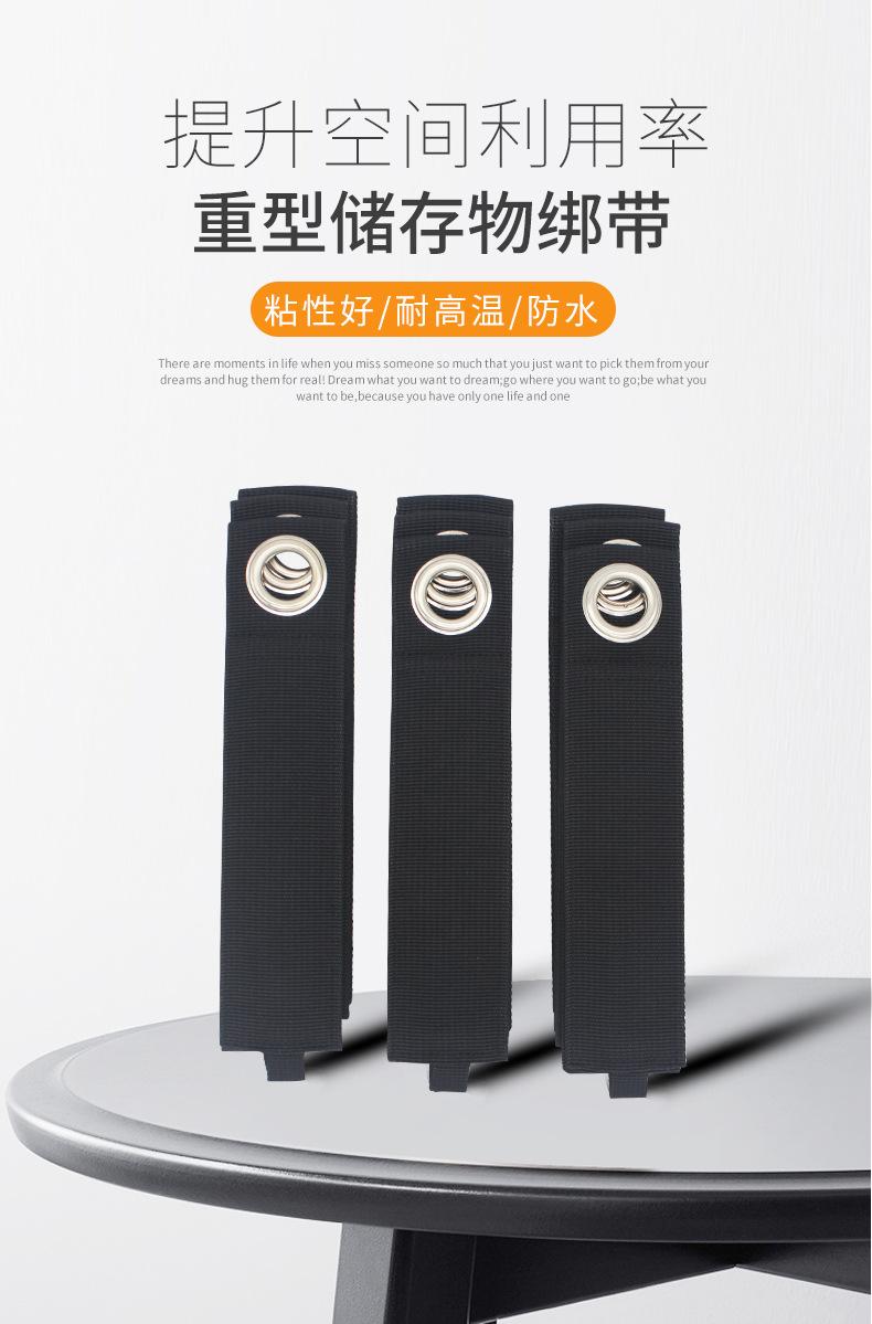 重型储存物绑带_01.jpg