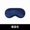 Máscara de Ojos de Seda Artificial Ligera y Delgada con Compresa Fría Agradable para la Piel Máscara de Ojos para Dormir Regalo Se Puede Imprimir Logo Máscara de Protección para Ojos para Siesta y Viaje