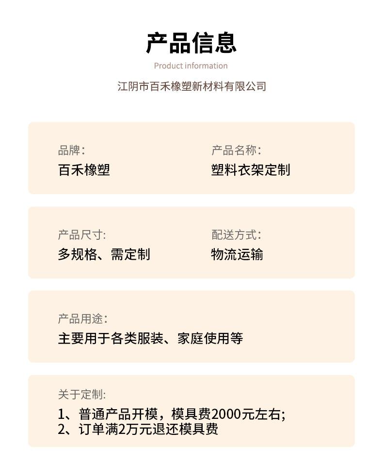 详情页_13.jpg