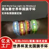 Pulsera Luminosa Copa del Mundo México Evento Deportivo Pulsera de Bandera LED Silicona Impermeable Pulsera para Animar