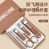 Conjunto Popular de Cortadores de Unha Anti-Salpicos do Douyin 4 Peças para Uso Doméstico Cortadores de Unha, Cortadores de Unha, Ferramentas de Manicure e Cuidados Pessoais