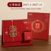 2027 Año de la Oveja: Calendario de escritorio rojo festivo, calendario de oficina de negocios, calendario mensual, artículo decorativo, regalo corporativo, calendario de escritorio con logotipo personalizado