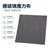 Paño Mágico para Limpiar Vidrios, Fibra Ultra Fina, Eliminación de Manchas Sin Dejar Rastro, Paño de Limpieza para Ventanas del Hogar, Absorbente de Agua, Fácil de Lavar, No Suelta Pelusa