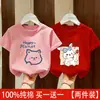 Camiseta de Verão Estampada com Gola Redonda e Manga Curta para Meninas, Algodão Puro, Tendência, Novo Estilo 2026, Camiseta de Meia Manga Infantil