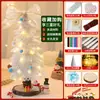 Árbol de Navidad de palo retorcible, nuevo kit de materiales DIY para manualidades navideñas, decoraciones navideñas, adornos más grandes y mejorados, y otros artículos