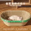Brinquedo para Gatos Arranhador em Formato de Banheira, Bacia Arranhadora para Gatos Resistente a Arranhões e Desgaste, Arranhador para Gatos de Autoentretenimento e Alívio do Tédio, Suprimentos para Pets