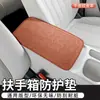 Accesorios Nuevos para el Interior de Automóviles 2026 Estilo F-09 Alfombrilla para la Caja del Reposabrazos de Cuero de Vaca