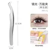 Ferramentas de Beleza Prontas para Uso Que Podem Ser Enviadas com Um Clique, Modelador de Cílios de Beleza Profissional, Atacado Modelador de Cílios Postiços para Enxerto Profissional