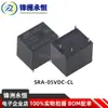 Agente para Relé Songle SRA- 05V 12V 24VDC-AL- T74 4 pinos 5 pinos 20A 06VDC