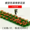 Materiais para Modelo Arquitetônico de Mesa de Areia, Paisagem em Miniatura DIY Aglomerados de Flores Feitos à Mão