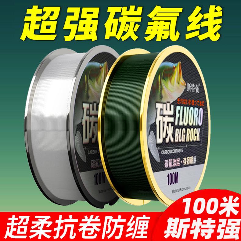 碳氟线100米主1-.jpg