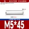 Acero Inoxidable 304 Pasador Cilíndrico Pasador Eje Pasador de Posicionamiento Pasador de Fijación Pasador Sólido Estándar Nacional M2M5M6M8M10M12