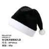 Gorro navideño de felpa corta, gorro navideño para adultos y niños, disfraz de fiesta, suministros de decoración navideña, cantidad mínima de pedido