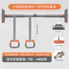 Barra Horizontal Transfronteiriça para Casa Dispositivo de Puxar para Interior Familiar Crianças Soco Grátis Porta Barra Única Alongamento Equipamento de Fitness