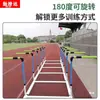 Equipamiento de Atletismo Valla Blanda Soporte de Valla de ABS Soporte de Valla de Entrenamiento de Competición Soporte de Valla Ajustable