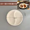 Plato desechable para salsas de pulpa de papel, bandeja redonda de grado alimenticio para condimentos de buffet de barbacoa, plato dividido para acampar al aire libre, uso comercial