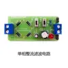 Kit de Ensino de Experimento de Circuito de Tecnologia Eletrônica Analógica Conjunto de Treinamento para Prática de Soldagem Montagem e Produção de Placa de Circuito