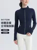 Chaqueta de Yoga para Mujer 2024 Nuevo Estilo Tela No Transpirable Cremallera Dorada Chaqueta Deportiva para Exteriores Cuello Alto Chaqueta de Felpa Cepillada