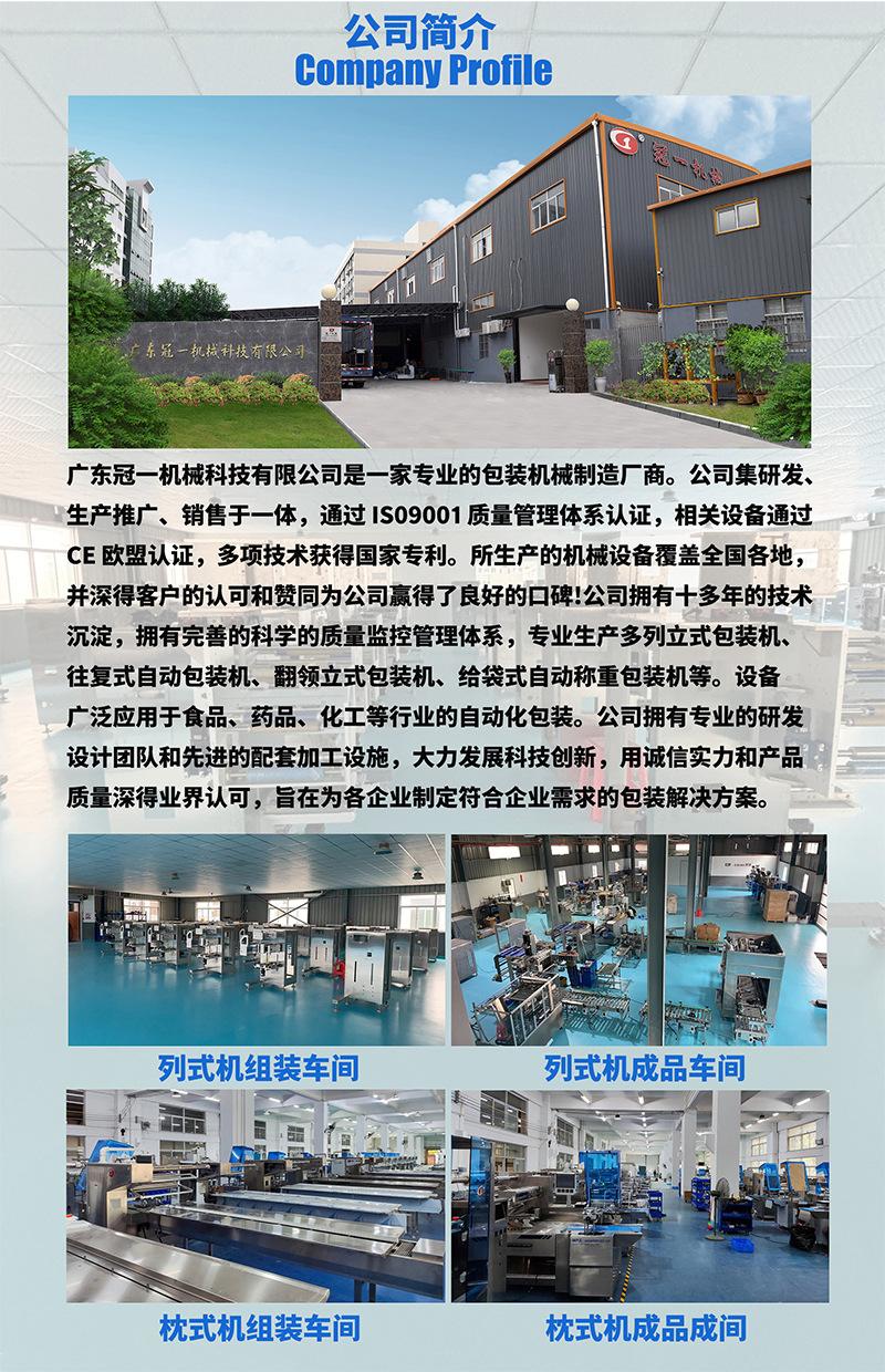 详情_00.png